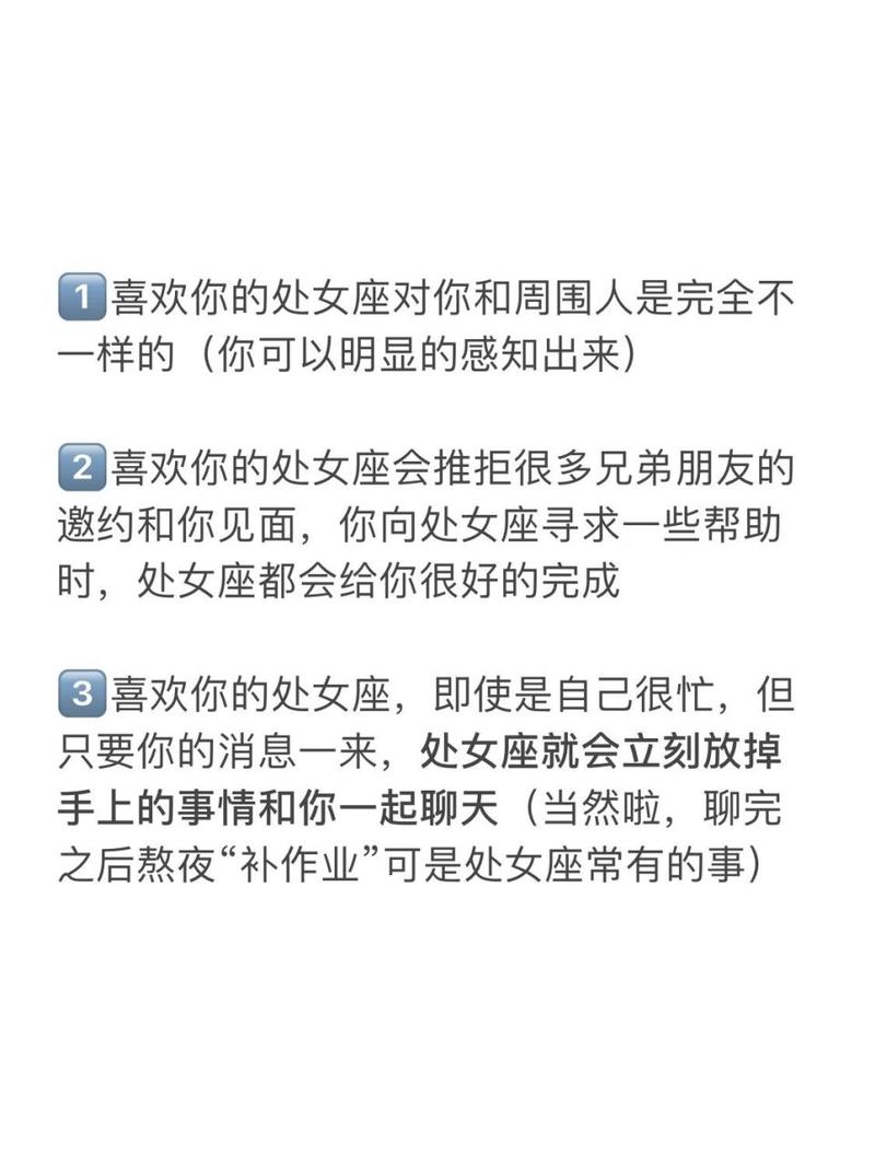 处女座男生没人喜欢你 没人喜欢处女座的女生吗