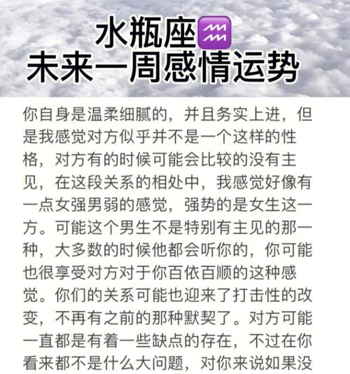 <font color='red'>水瓶</font>座该怎么释怀一段感情 <font color='red'>水瓶</font>座是十二星座之王