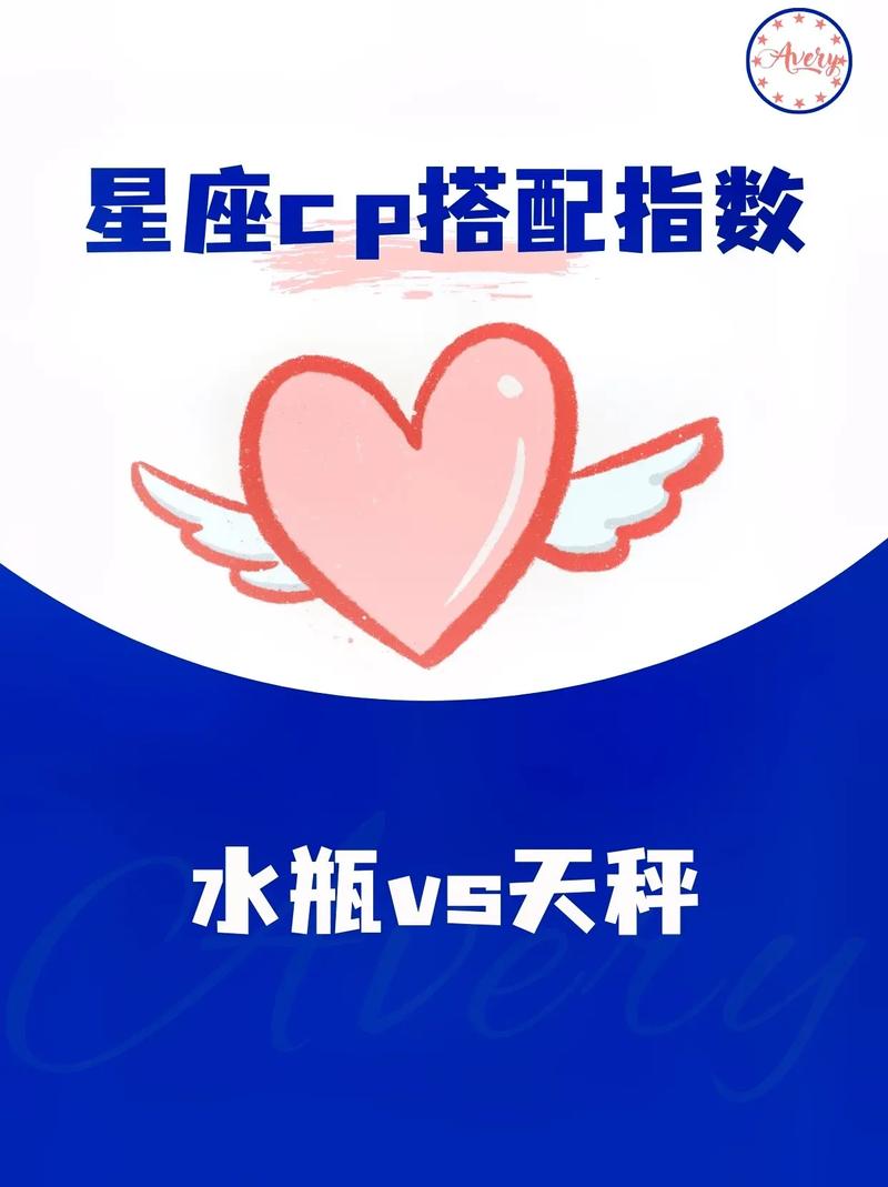 天秤座与水瓶座好朋友 今年天秤座会跟水瓶女复合吗