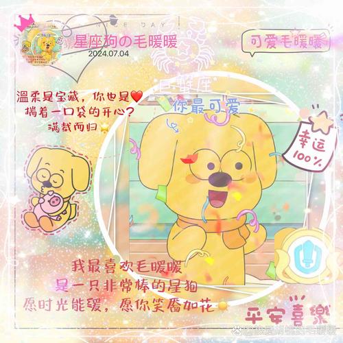 巨蟹座<font color='red'>生日</font> 巨蟹座<font color='red'>生日</font>穿搭