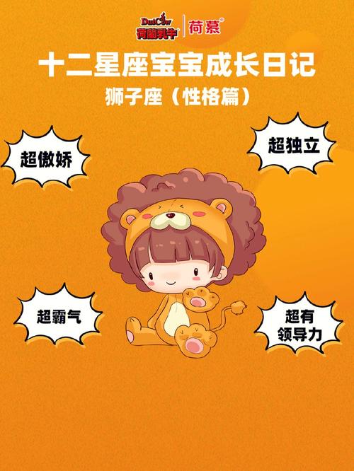 狮子座腼腆<font color='red'>孩子</font>性格特点 个性腼腆的人性格是怎样的