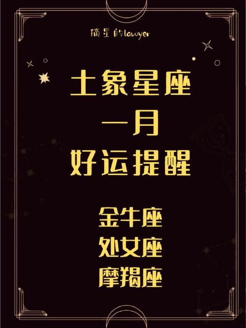 狮子座是金牛的贵人嘛 金牛2024年贵人属相