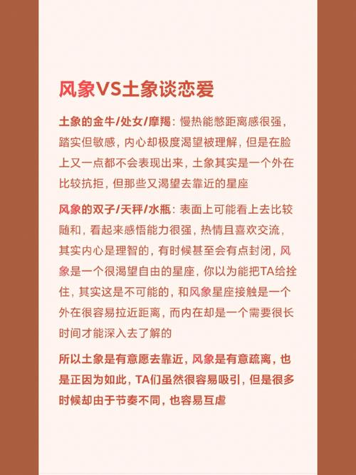 水象星座和火象结婚会怎样 风象和火象