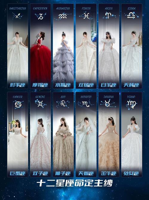 结婚也很难收心的星座女 双鱼座很难收心