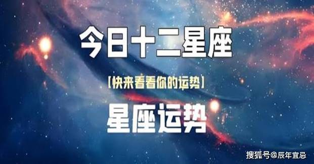 2024年适合考试星座男 2024年高考运最好星座