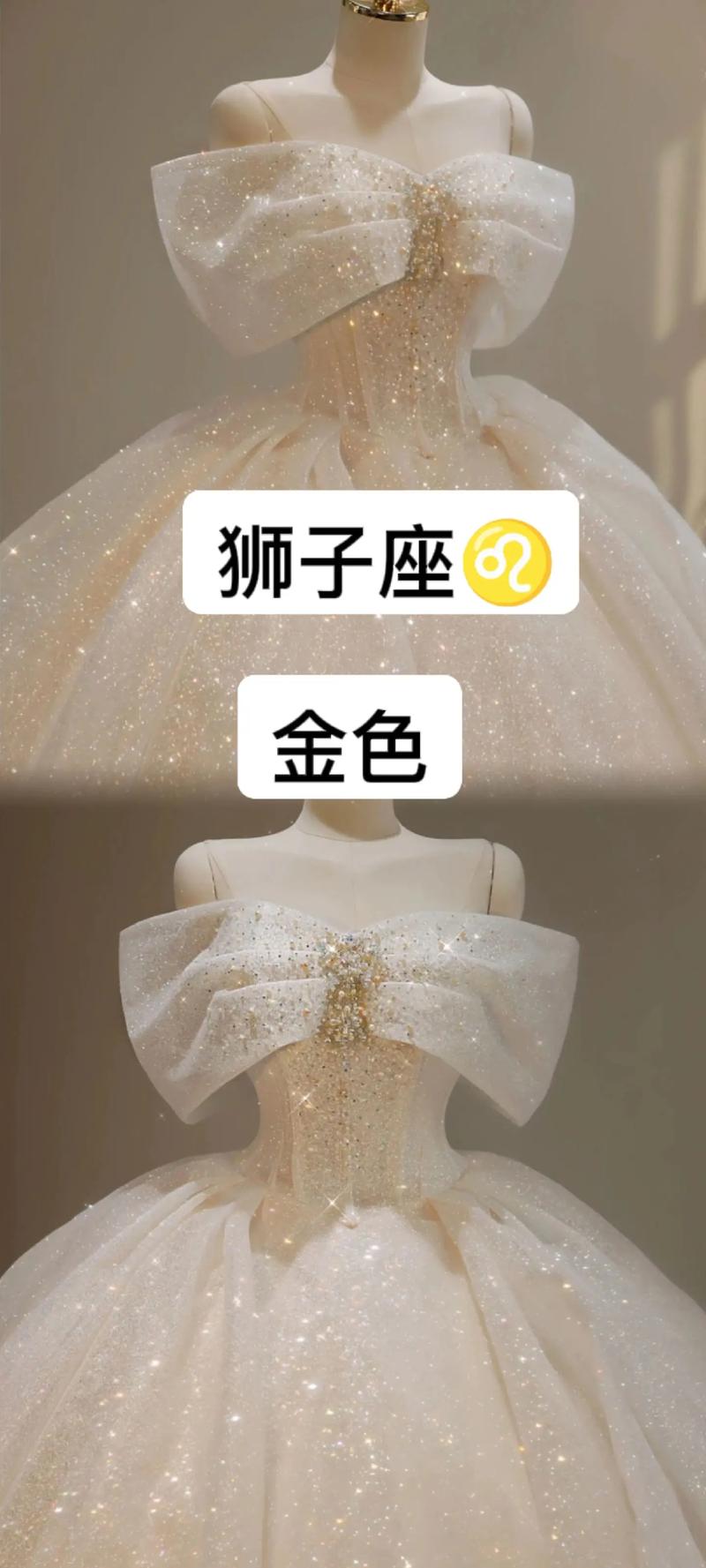 十二星座适合穿<font color='red'>婚纱</font>么 12星座最好看的<font color='red'>婚纱</font>裙