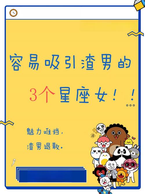 经常打骂自己的星座女人 爱打人的女生是什么星座