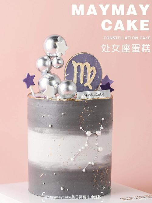 深圳处女座 谁会疼处女座一辈子