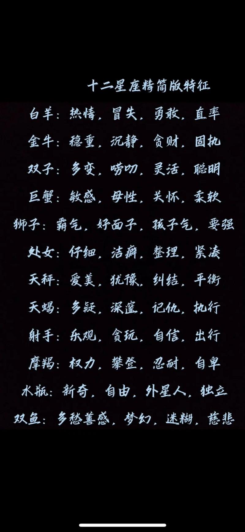 <font color='red'>太阳</font>星座上升月亮 <font color='red'>太阳</font>双鱼月亮双鱼上升双鱼怎么分