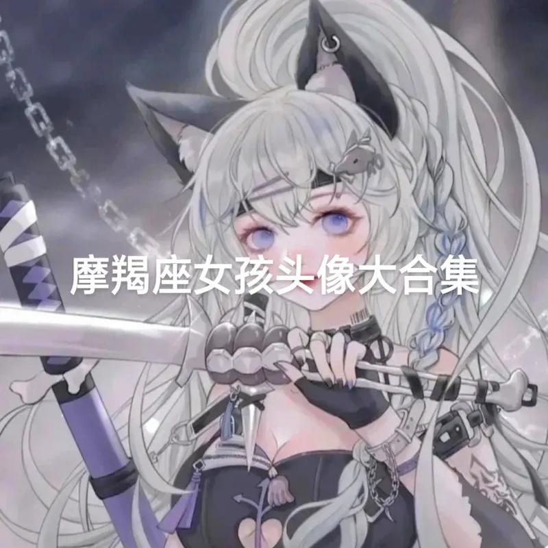 摩羯座女孩最近感情怎么样 摩羯座女怎么样才是爱