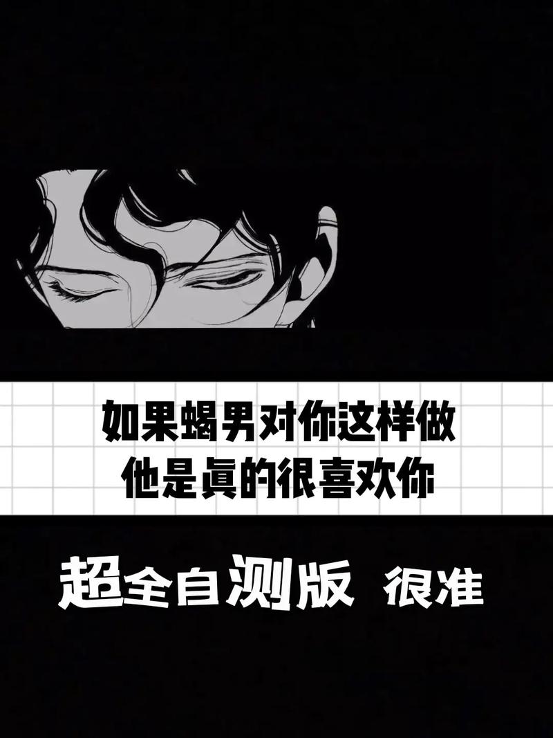 天蝎座爱情是信仰吗男 天蝎座为了爱情忍耐是真爱吗