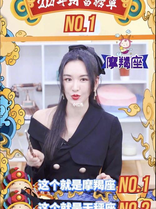 莫小奇摩羯座运势12月 莫小奇水瓶座9月份运势