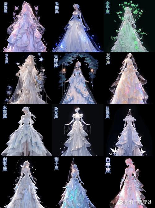 星座的公主裙 星座专用连衣裙