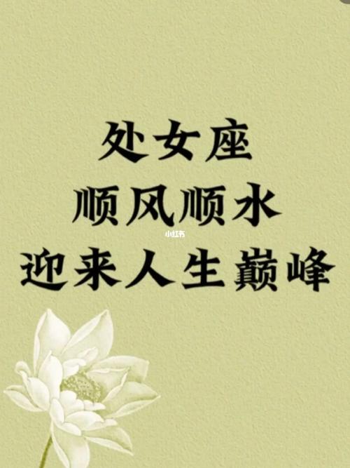 处女座属猴财运方向 猴的三合吉祥物