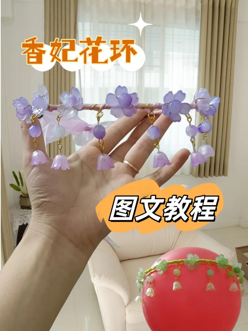 制作十二星座小花环教程 制作十二星座专属帽子