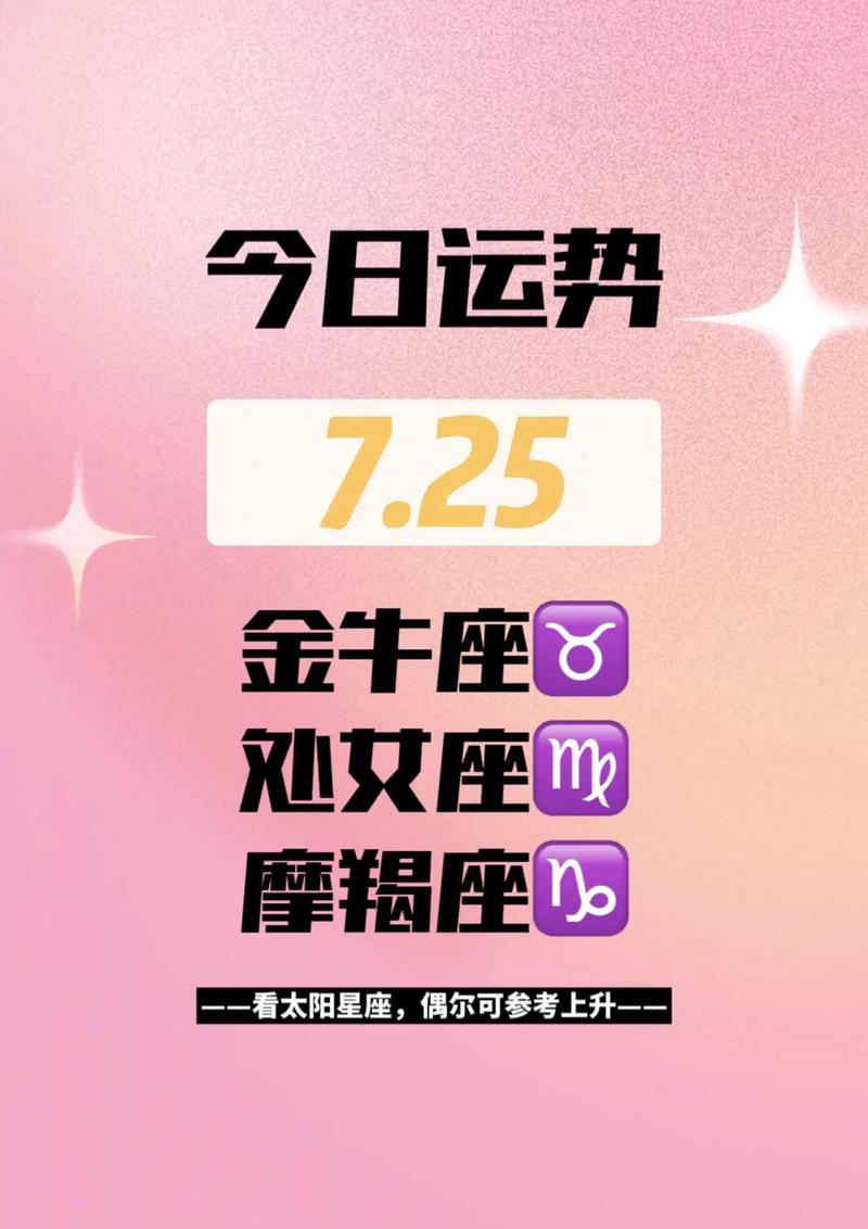 星座2022每天运势 星座运势2022全年运势