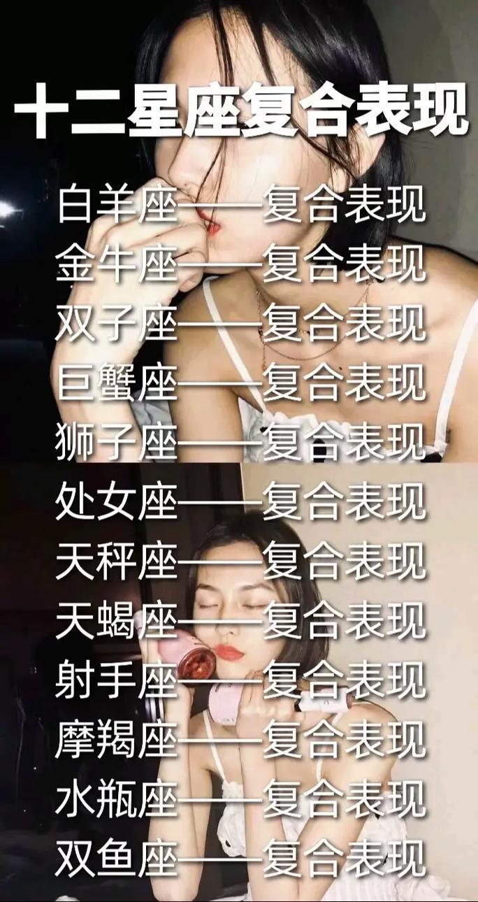 怎么天蝎座女生性格特点 陶白白说天蝎座女生性格特点