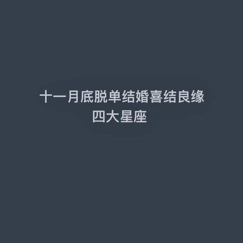 喜结连理的星座情侣名 星座名字配对情侣小程序