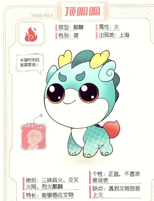 星座审判小剧场在哪 星座审判下载入口