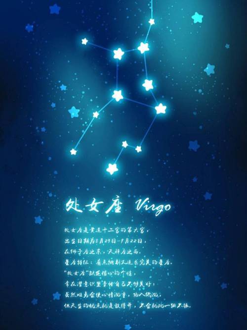 处女处女座长什么样子 处女座的处女情结要怎么摆脱