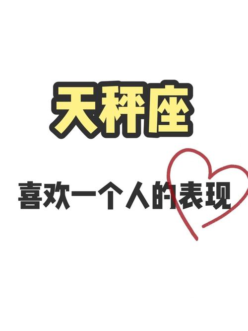 天秤座为何总喜欢睡觉做梦 天秤座爱睡觉是为什么