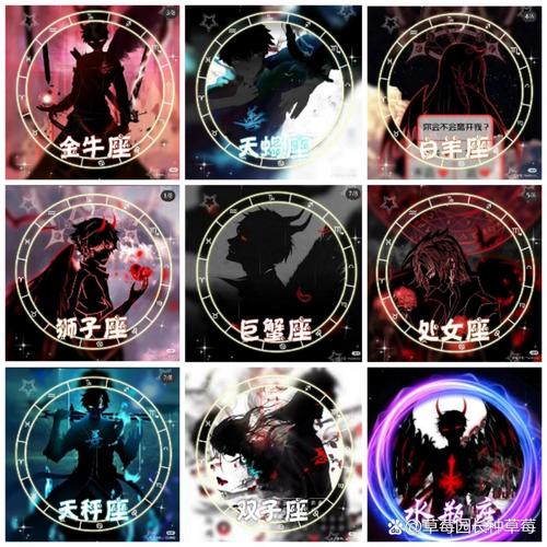 有什么星座最霸道 嚣张霸道的星座女