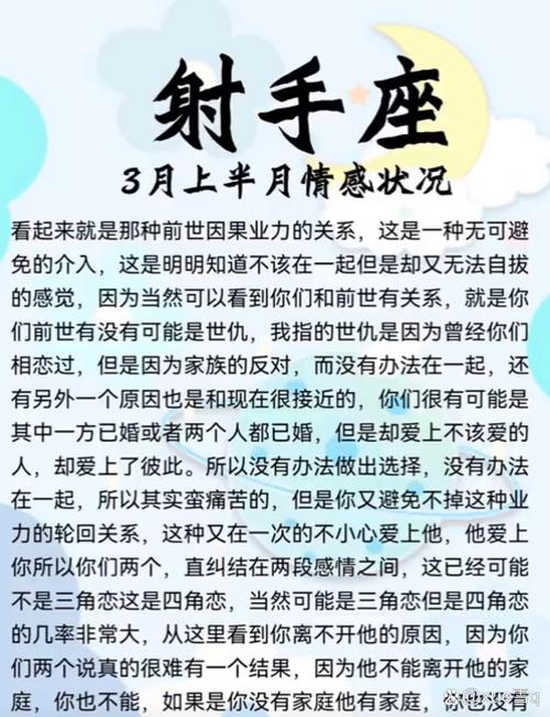 射手座的<font color='red'>前世</font>住在哪 射手座<font color='red'>前世</font>是哪位娘娘