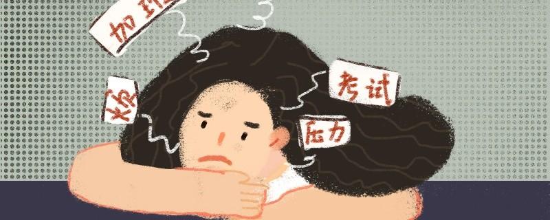 天蝎座解放压力的场所 天蝎座今日财势