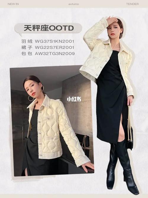 天秤座女生喜欢穿搭<font color='red'>风格</font> 天秤座今日有意外之财吗