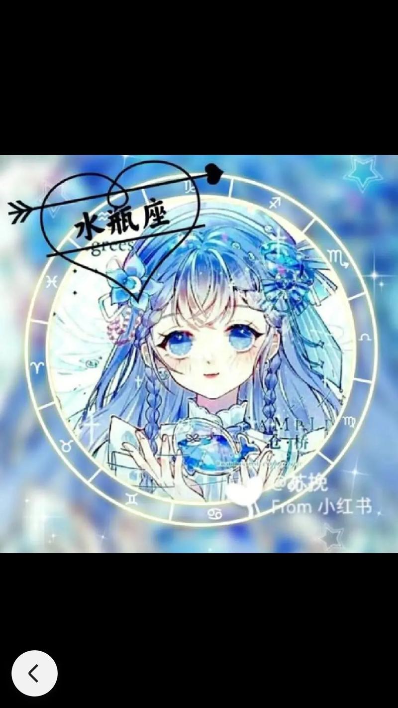 水瓶座有什么特征女生 水瓶座最黑暗的一面