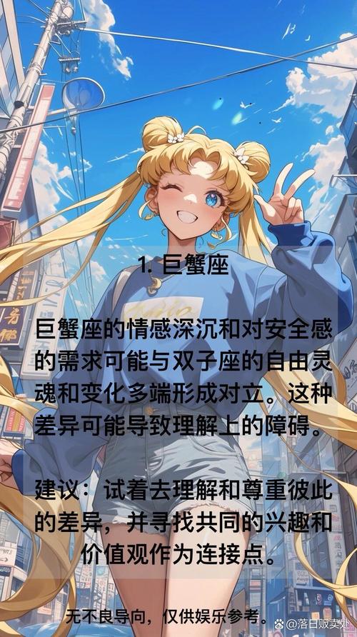 2024年有孽缘的星座女 2024年超好运的星座女生