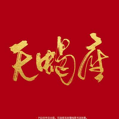 天蝎座喜欢书法吗女生性格 81年属鸡天蝎座女性格