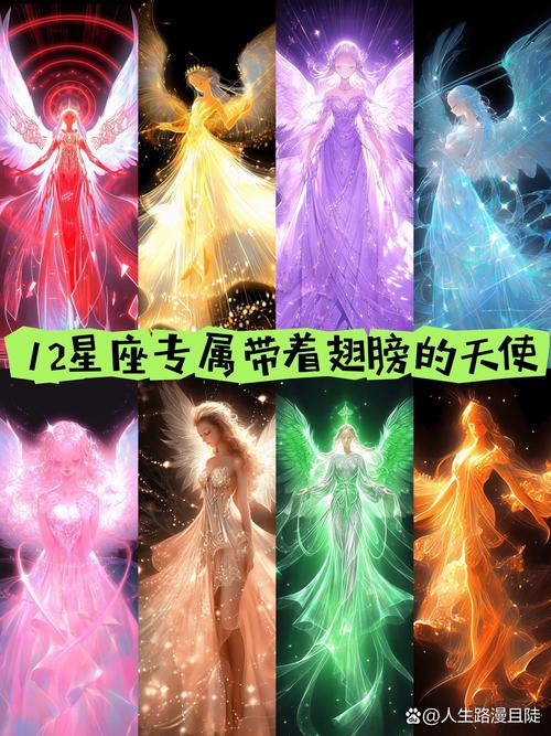 十二星座哪些有<font color='red'>翅膀</font> 十二星座是什么<font color='red'>翅膀</font>做的