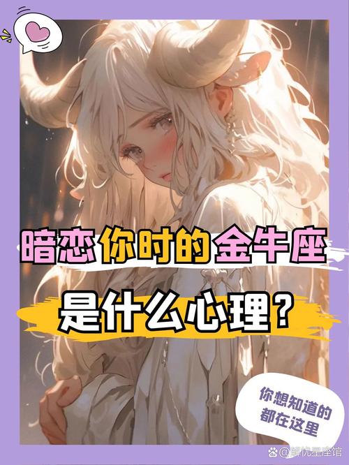 外闷内骚是什么星座 正确的十二星座月份表