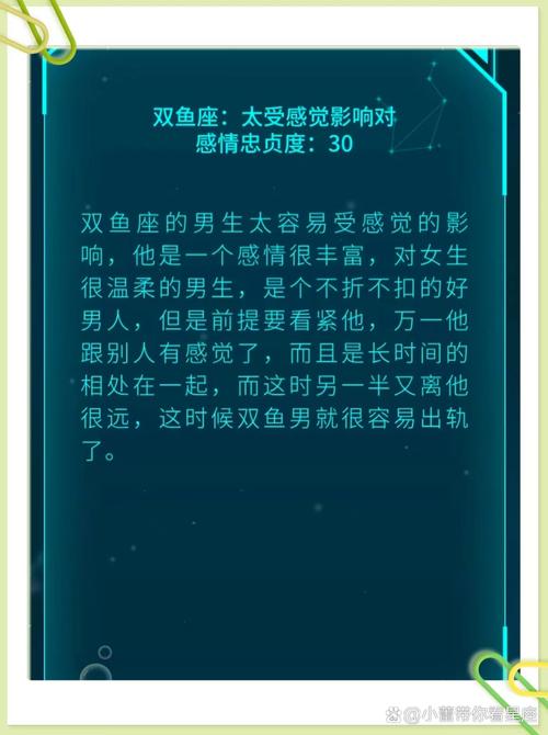 哪个星座感情最不顺利 处女2025年星座感情