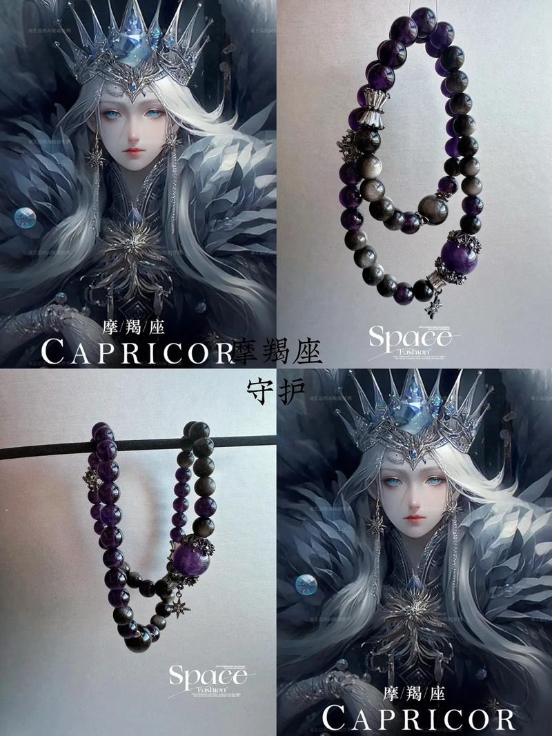 摩羯座女最喜欢的礼物 摩羯男礼物推荐