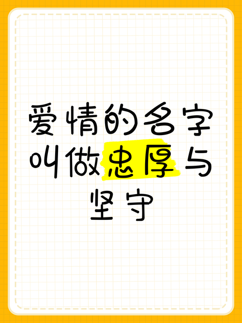 带忠字的情侣名字配对 情侣名字定制logo
