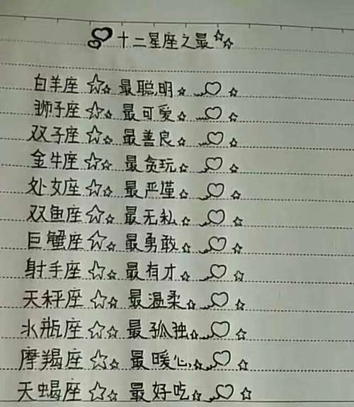 属马水瓶座猪年运势 属马水瓶座2025年运势