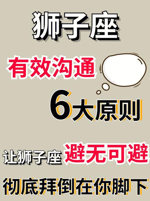 为什么拒绝狮子座 狮子座女性格特点