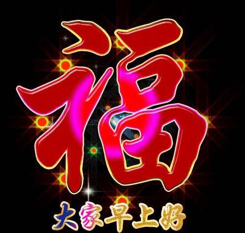 射手座11月如何转财运 射手座10月份中下旬财运