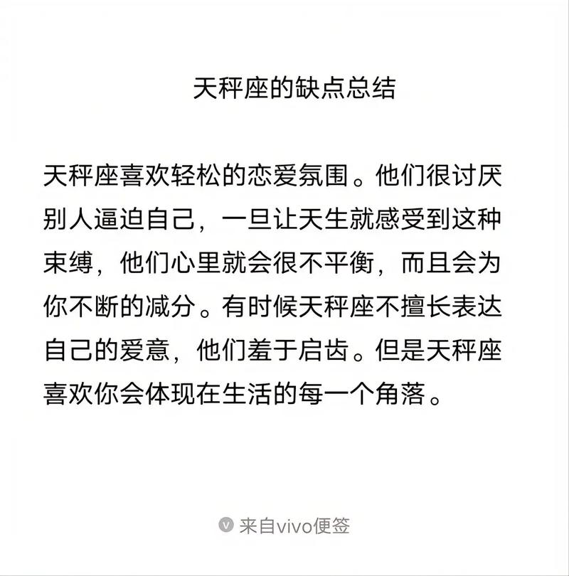 天秤座喜欢的人会联系我吗 天秤座会主动联系爱的人吗
