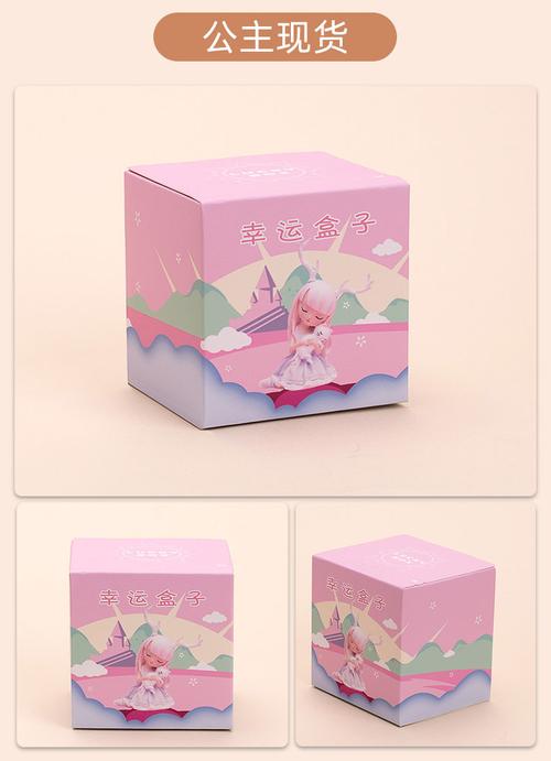 十二星座抽奖幸运盒子 今天的幸运星座是