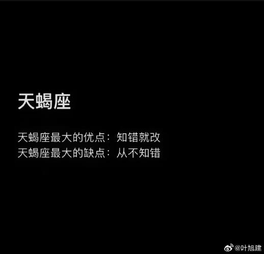天蝎座偏财运旺不旺男人 2025年天蝎座财运