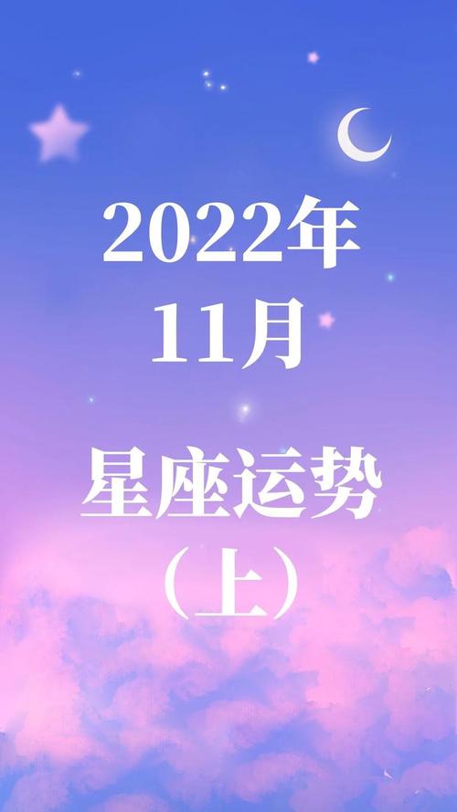 2022年时来运转的星座 十二星座幸运手串