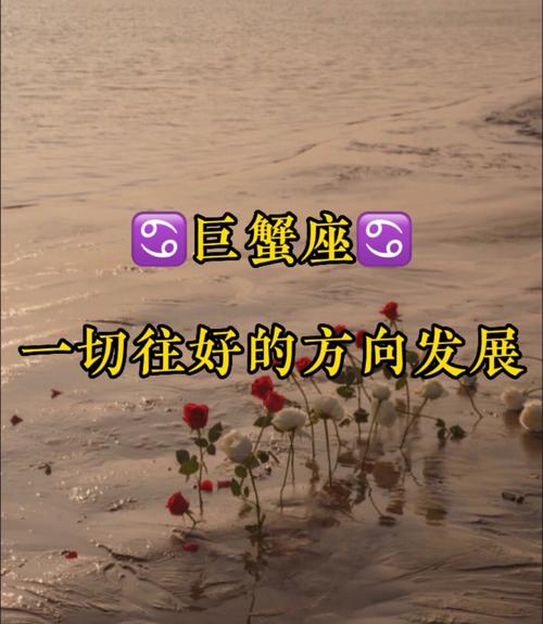 巨蟹座现在在何方发展 巨蟹座现在的情况