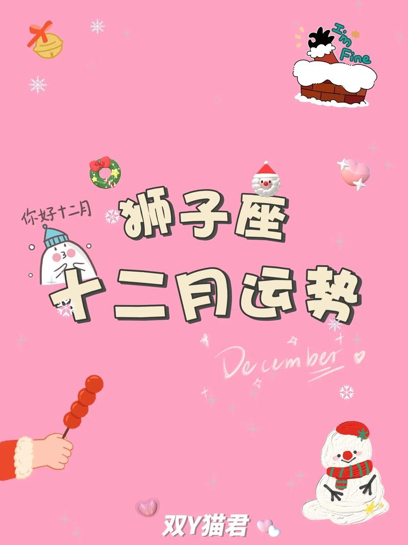 狮子座运势颜色变化图 狮子座本年幸运色