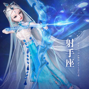 射手座儿童礼物推荐女 射手座今日运势