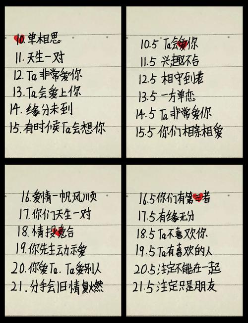 男女姓名配对教程 姓名配对查询