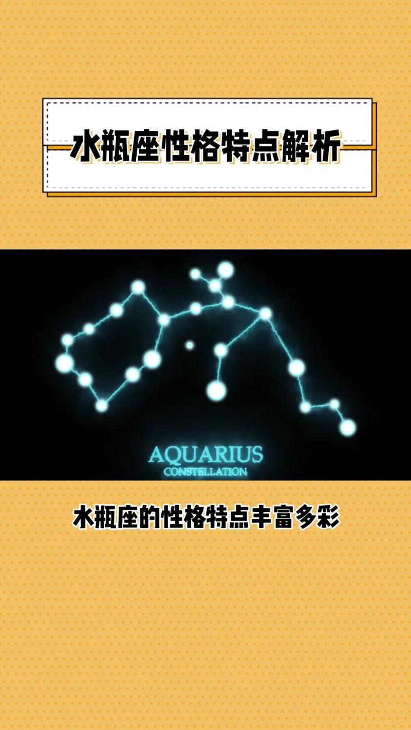 水瓶座<font color='red'>喜欢</font>哪种类型 水瓶座唯一<font color='red'>喜欢</font>的类型