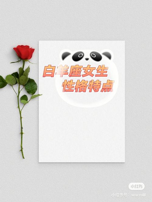 兔女白羊座性格优点缺点分析 白羊男座同天蝎女座婚姻配吗